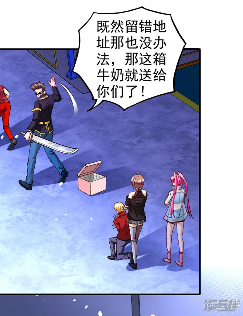 第103话 难道…被洗脑了？！5