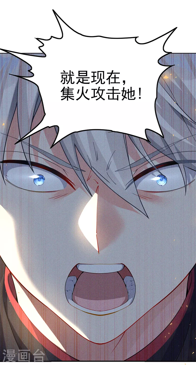 第34话 继续攻击！不要停！1