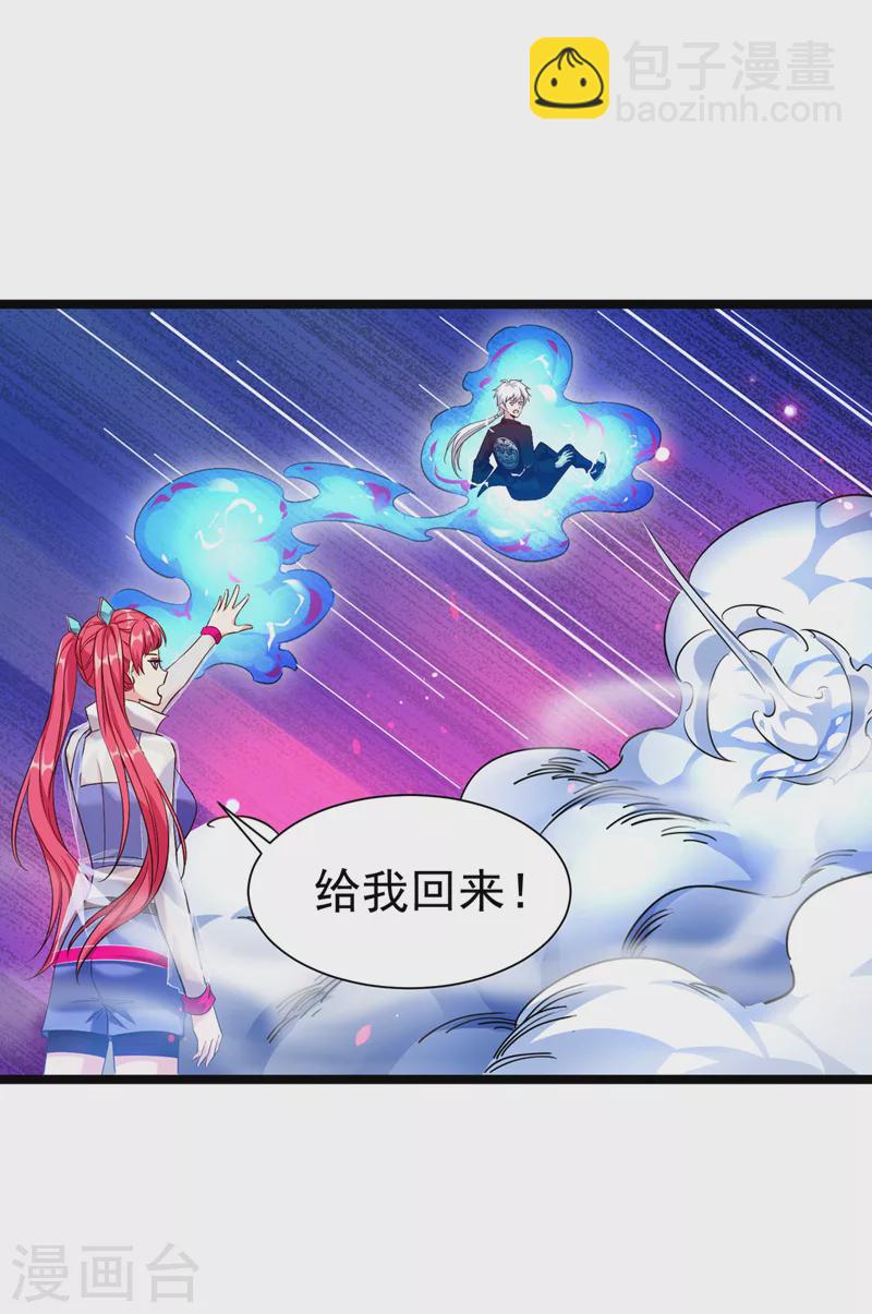第17话 测试要不及格了！14