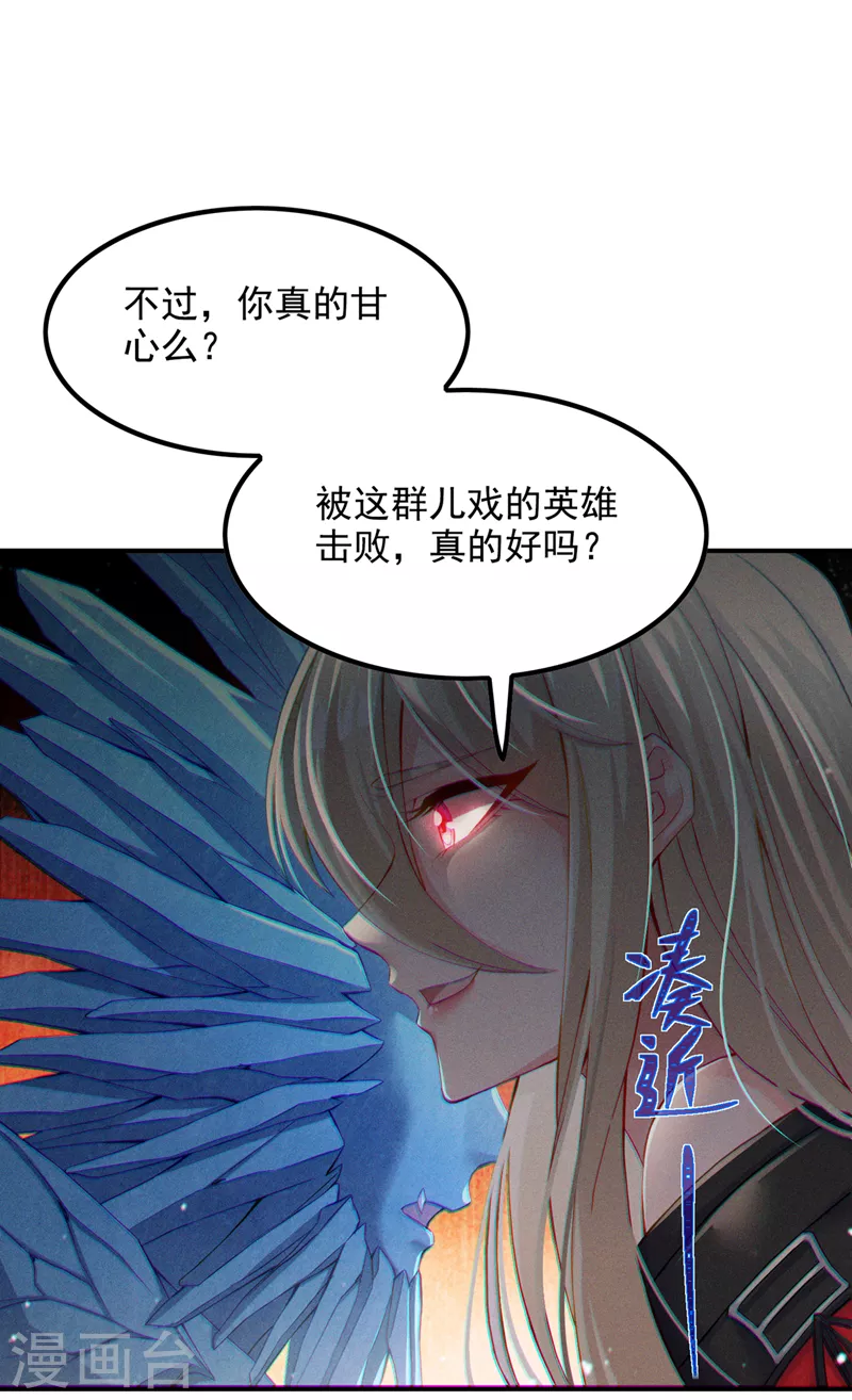 第49话和我一同步入死亡吧12