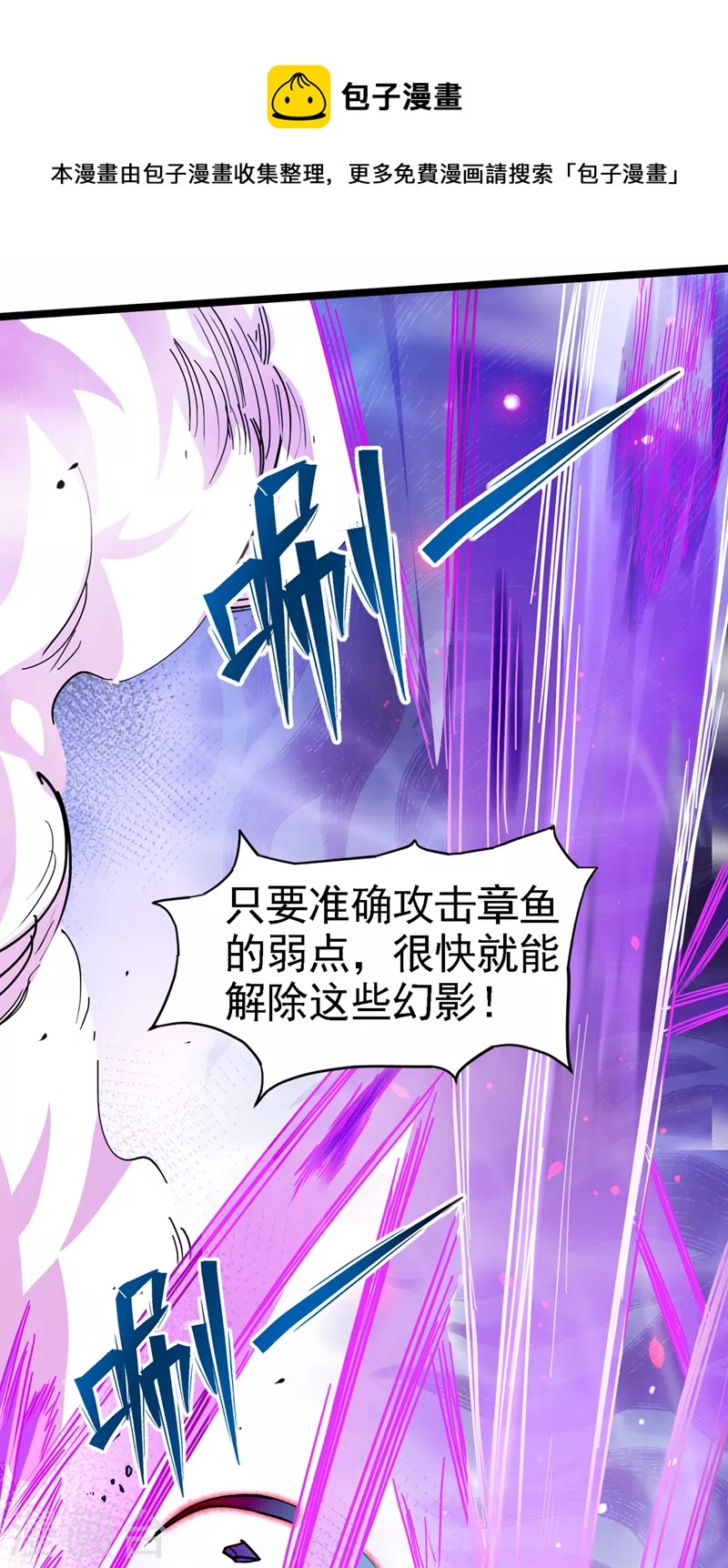 第17话 测试要不及格了！21