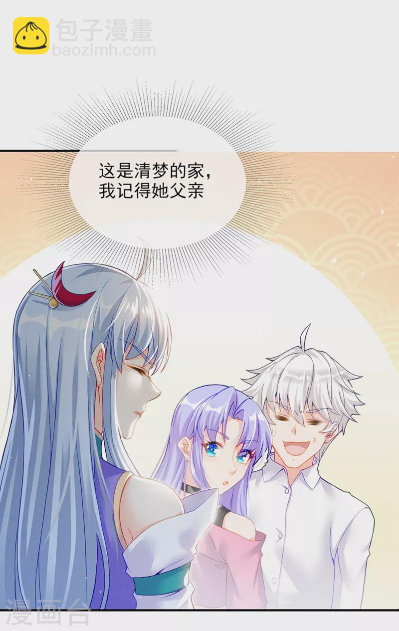 第52话十日突破筑基期？！6