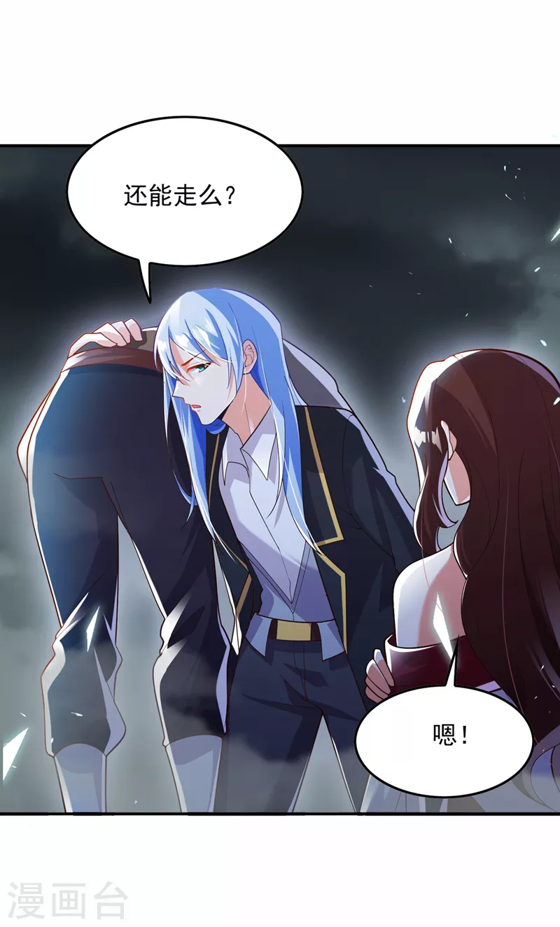 第65话我们还是慢了一步12