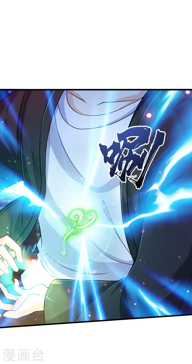 第14话 终于练气期了！28