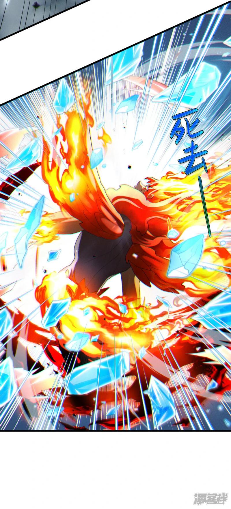 第76话 得做个了断了！9