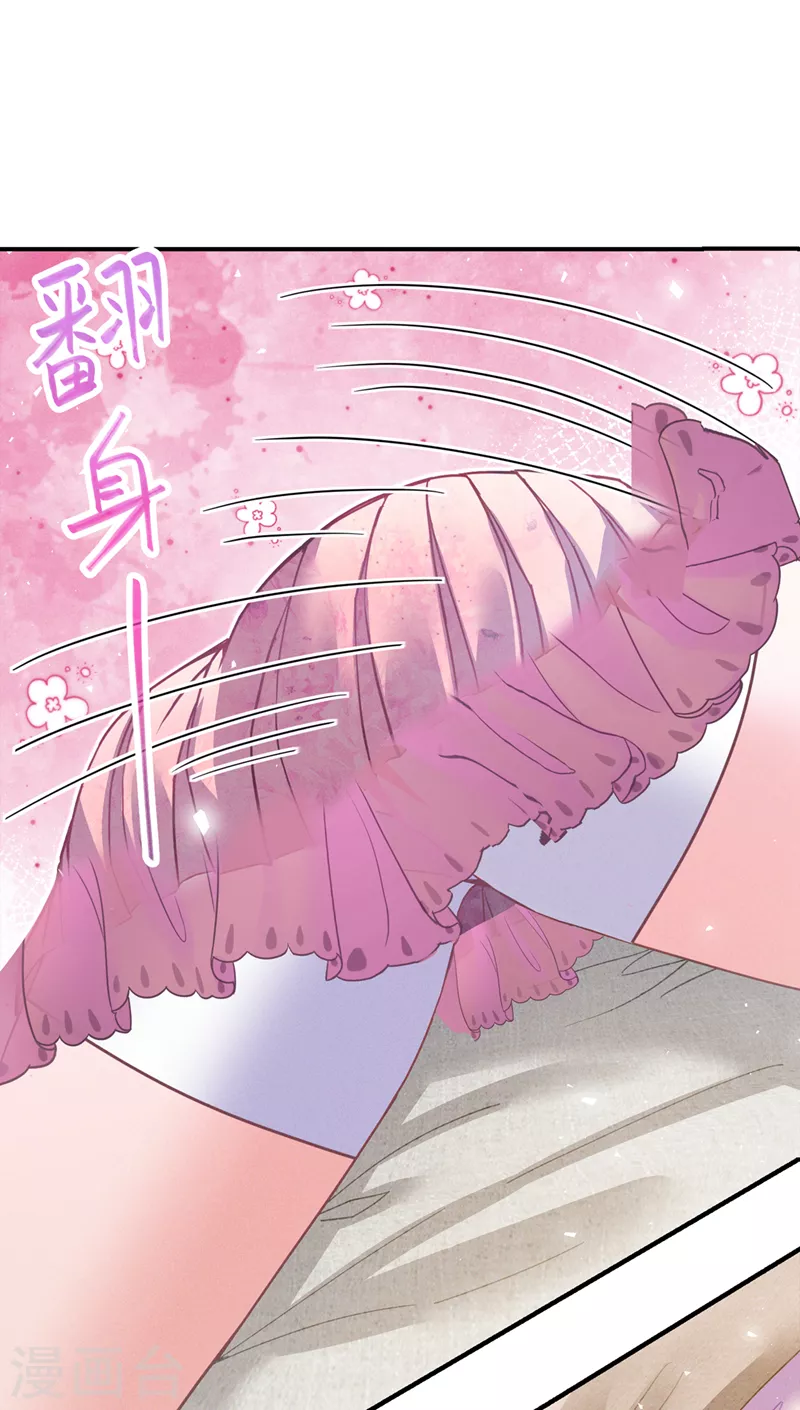 第53话怪物要吞噬我？！8