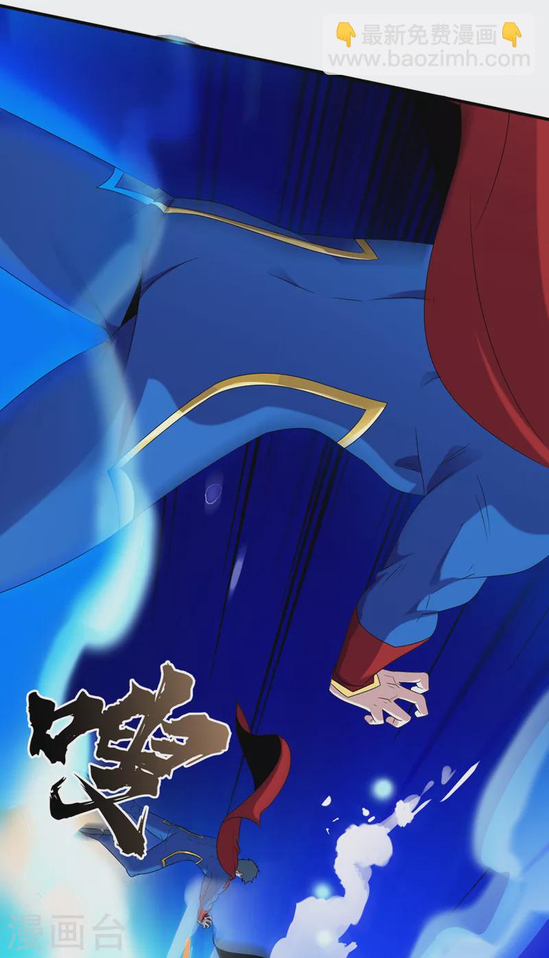 第23话 他在隐藏什么？！11