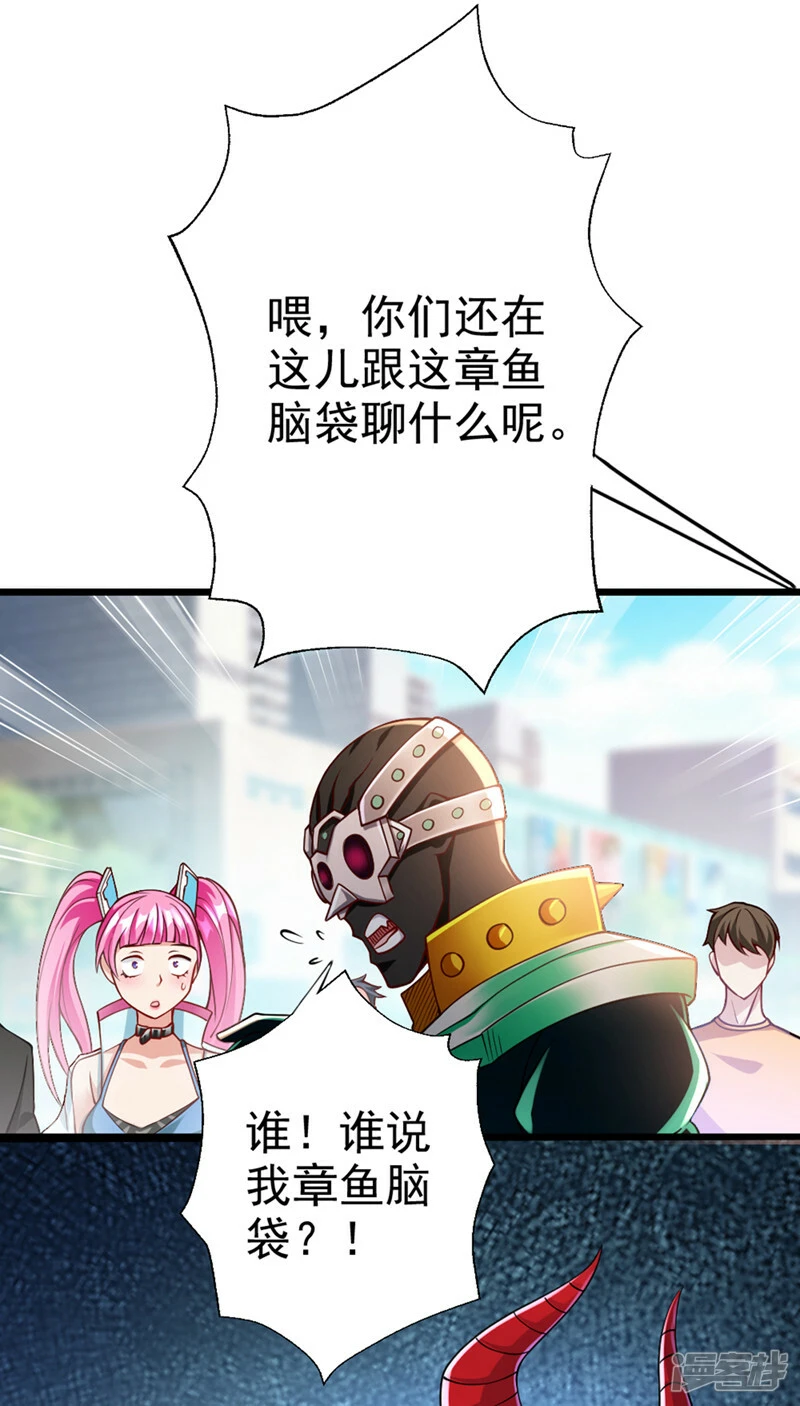 第93话 英雄选秀比赛…开始！16