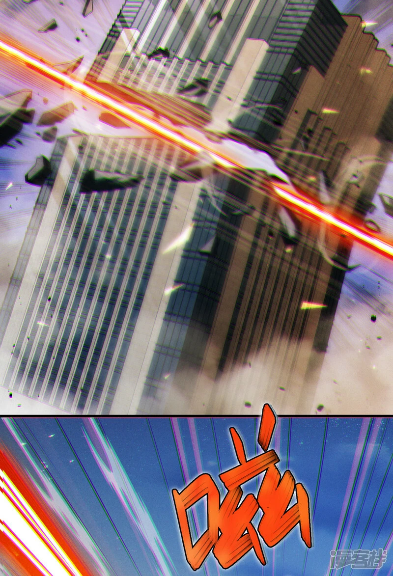 第76话 得做个了断了！23