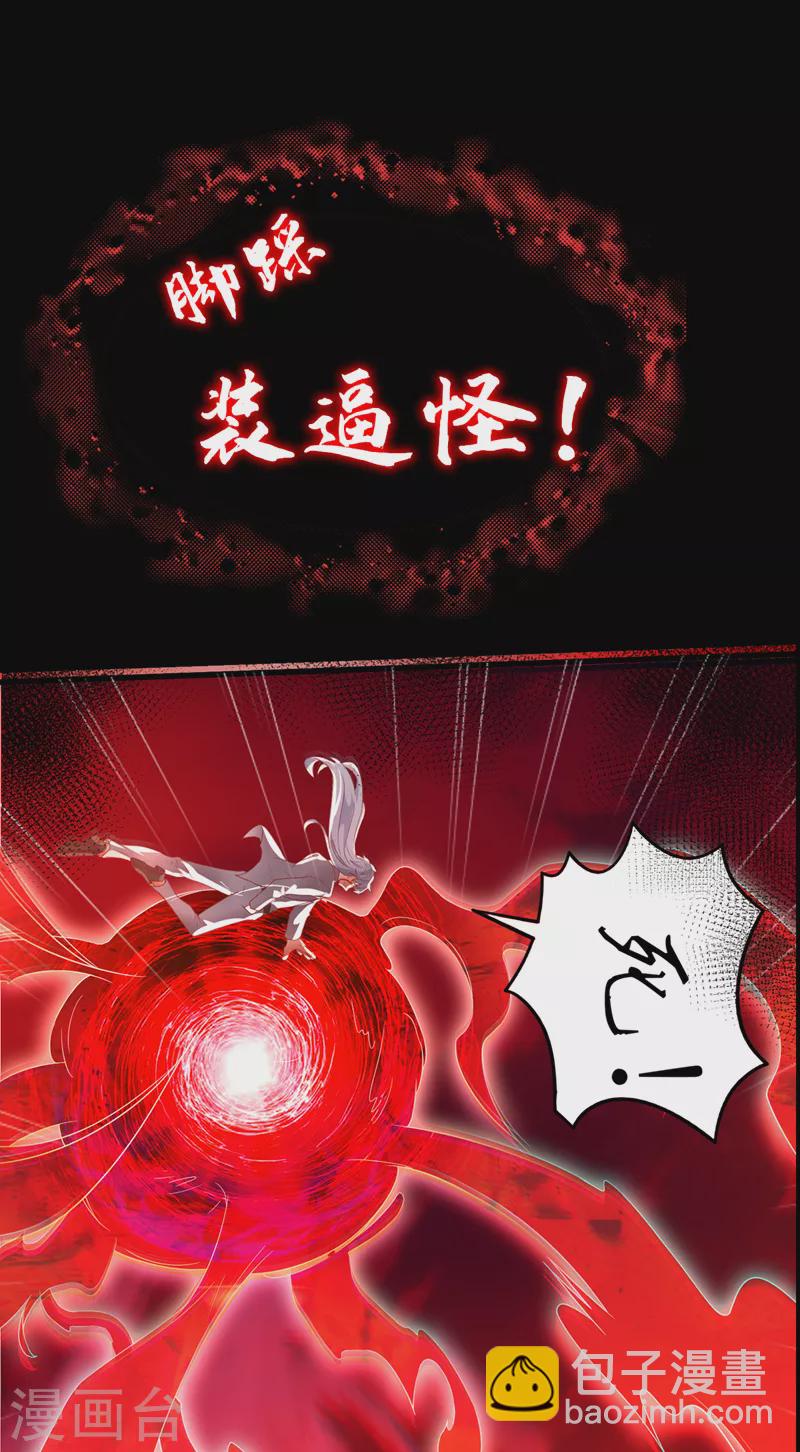 序章 10月3日正式上线14