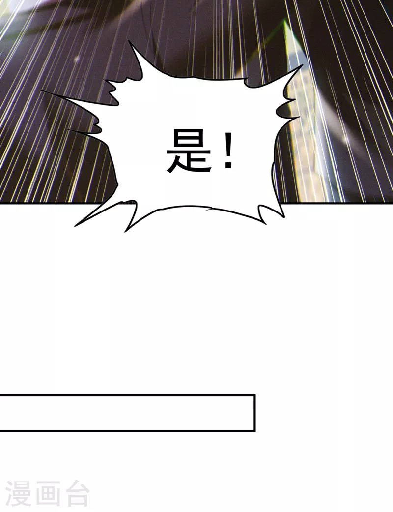 第60话他要找的是灵脉！26