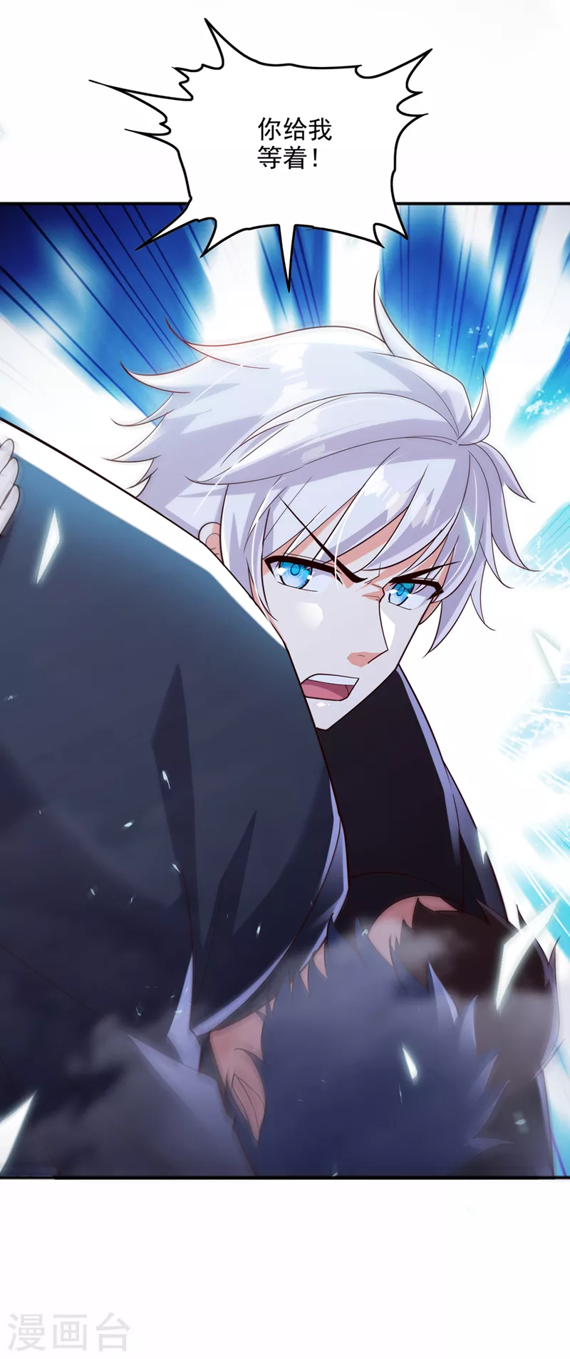 第65话我们还是慢了一步21