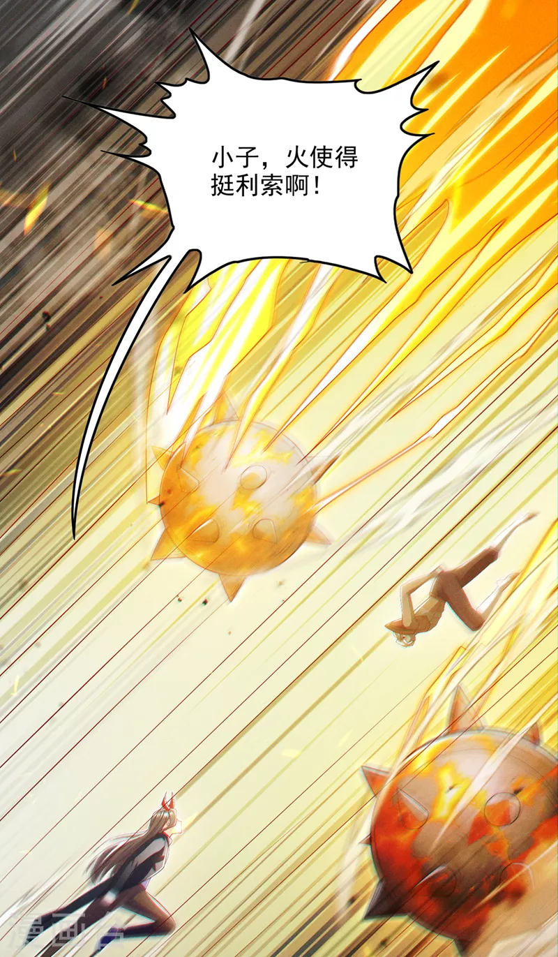 第63话说…东方云烁在哪！22