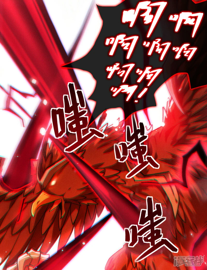 第82话 好好品尝恐惧的滋味！35