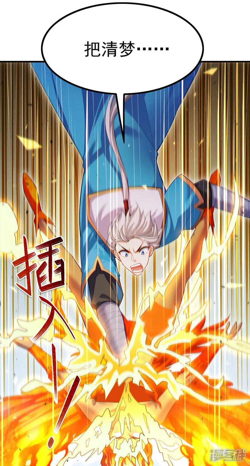 第80话 那是它真正的本体？16