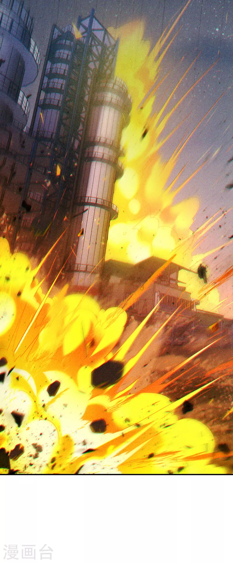 第62话星璇撑住……等我！31