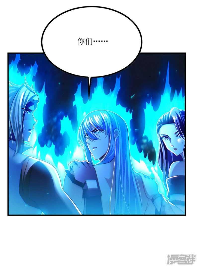 第79话 我要去把那怪物宰了33