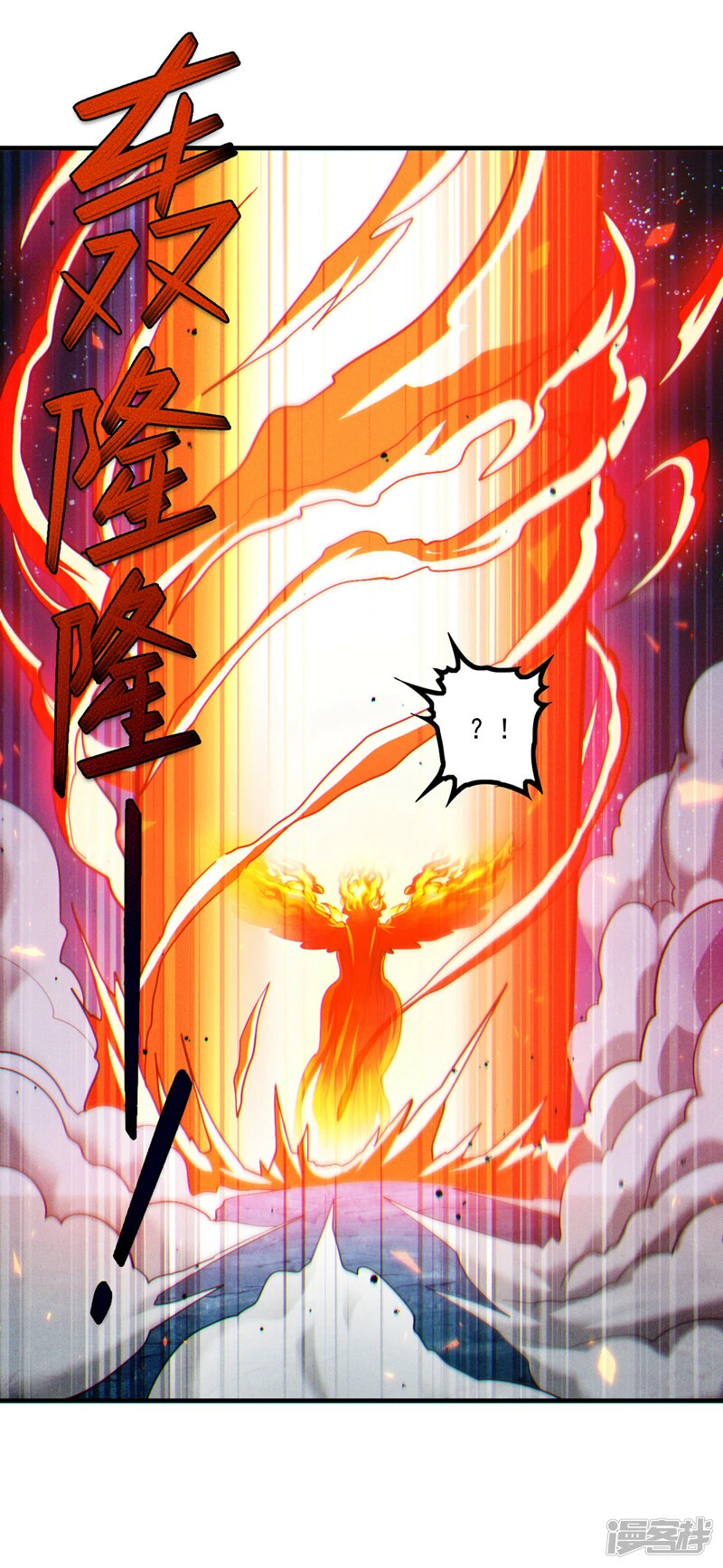 第81话 我…金丹巅峰了？！24