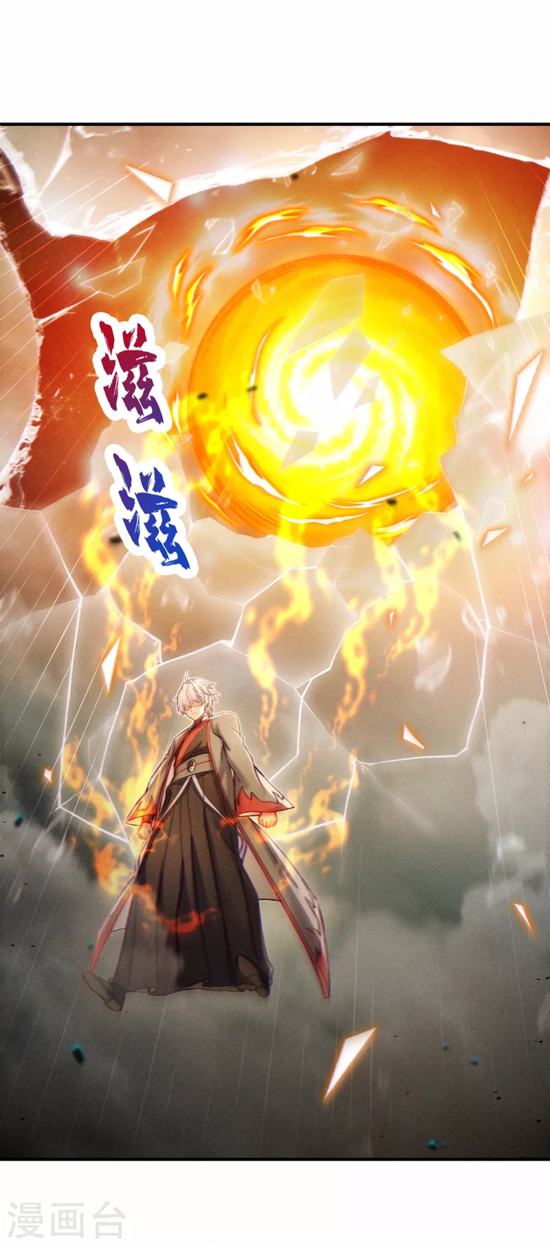 第48话我要让你…生不如死27