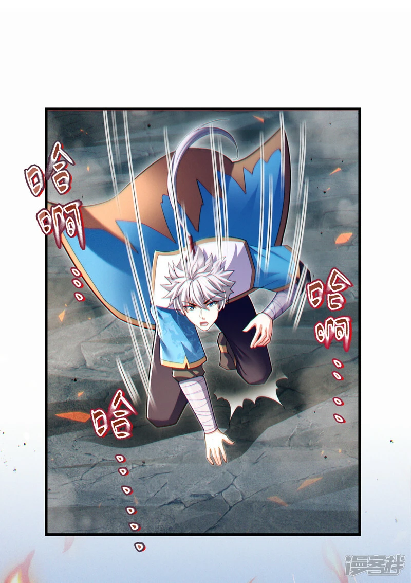 第81话 我…金丹巅峰了？！21