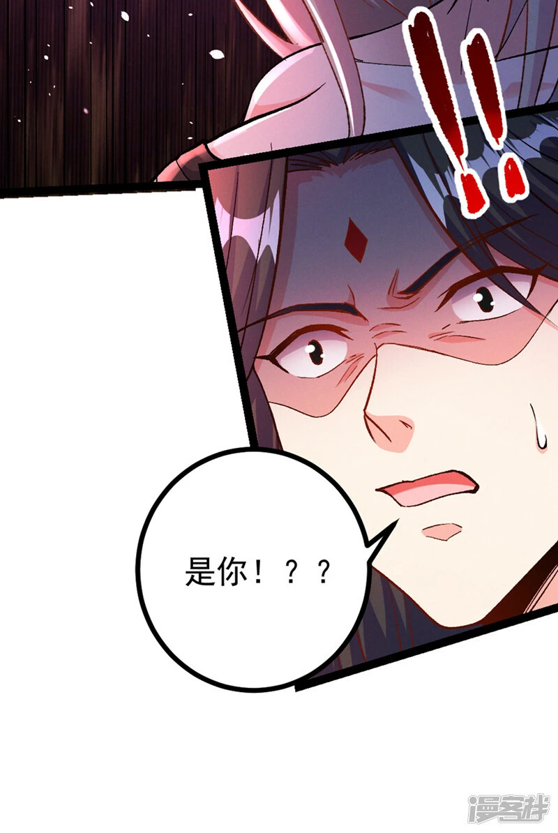第96话 他真是立大功了！28