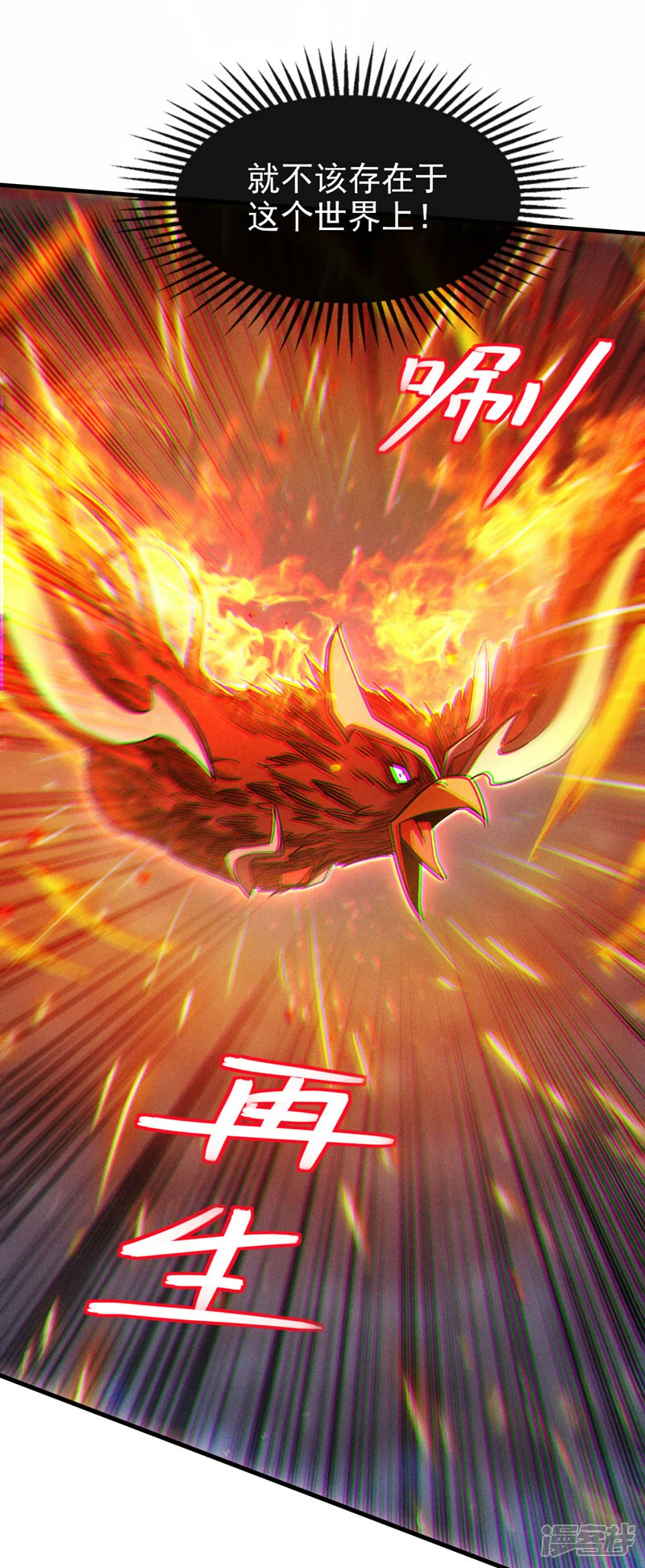 第83话 就这么结束了吗……10