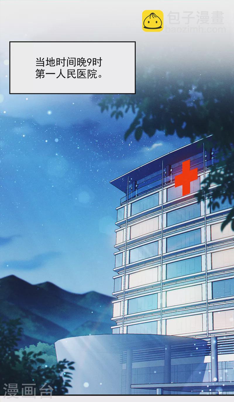 第65话我们还是慢了一步22