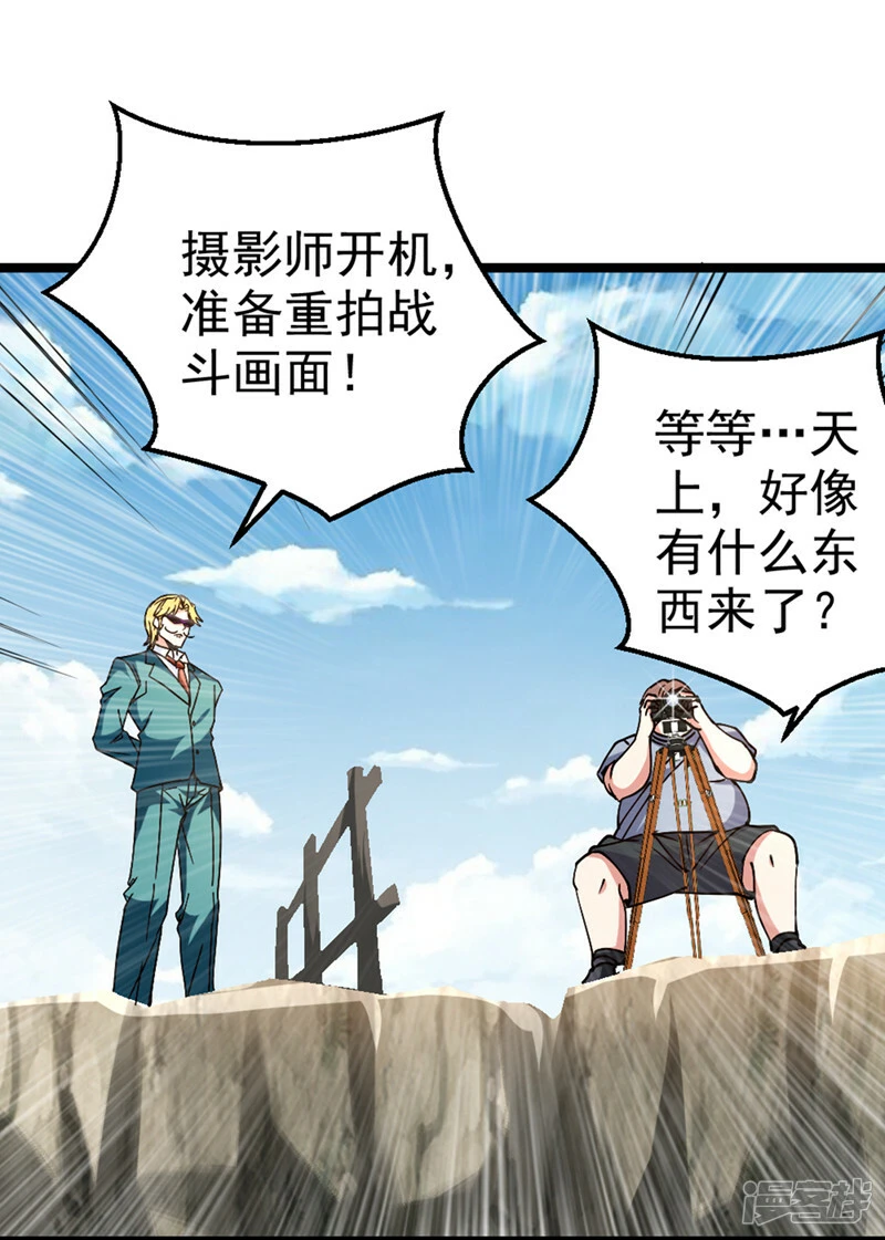 第99话 现在着手下一步吧！30