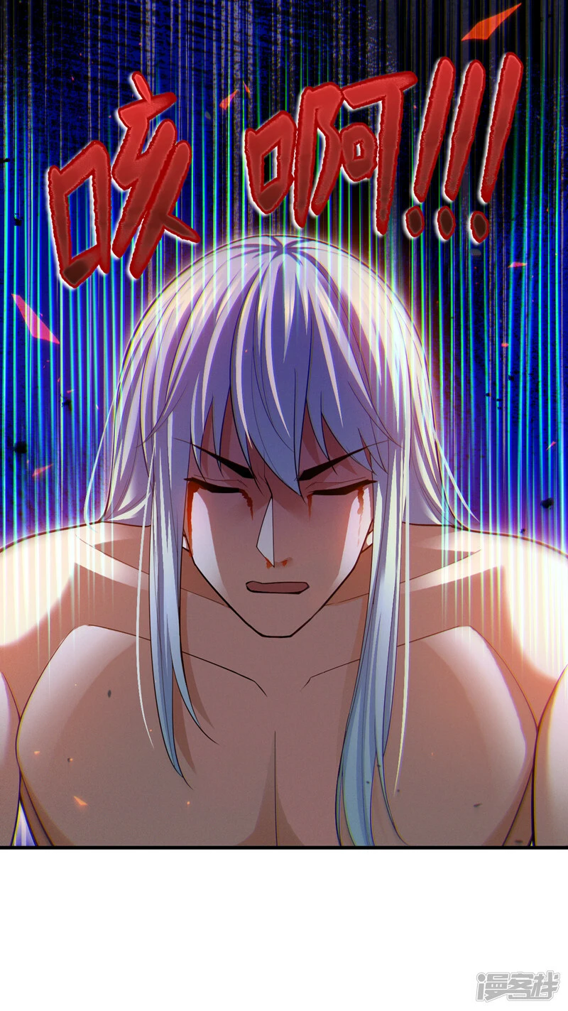 第81话 我…金丹巅峰了？！15