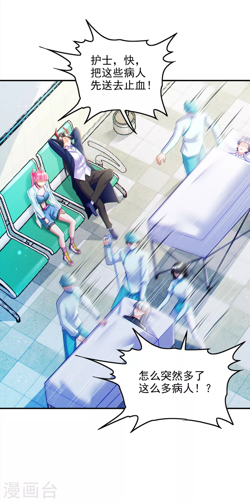 第65话我们还是慢了一步23