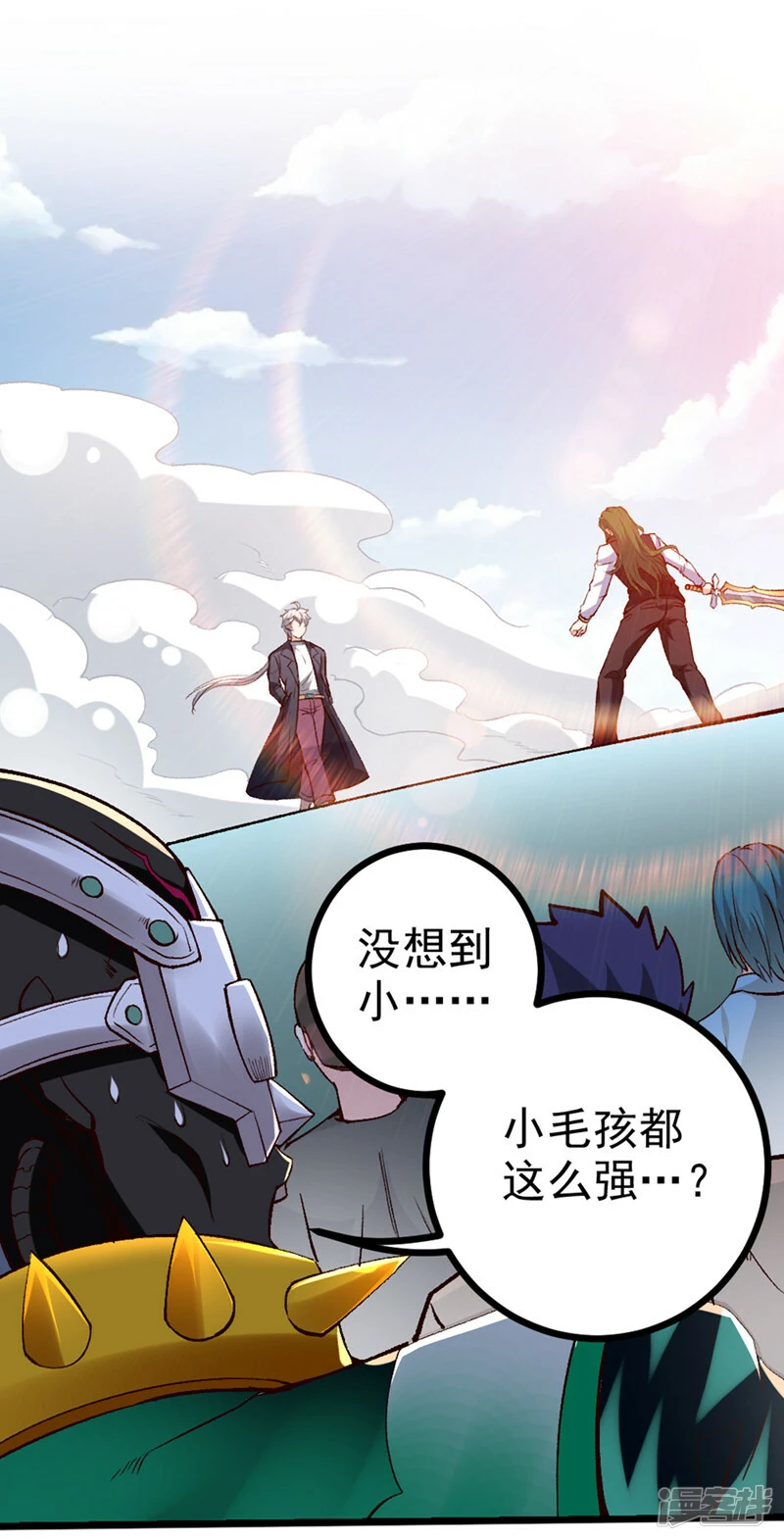 第95话 你还要继续吗？！15