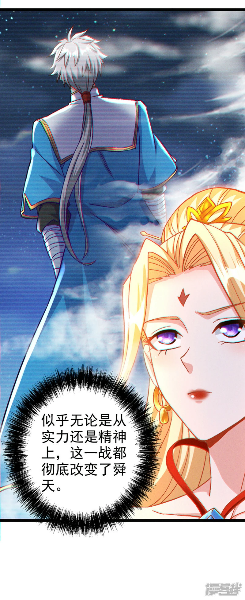 第83话 就这么结束了吗……32