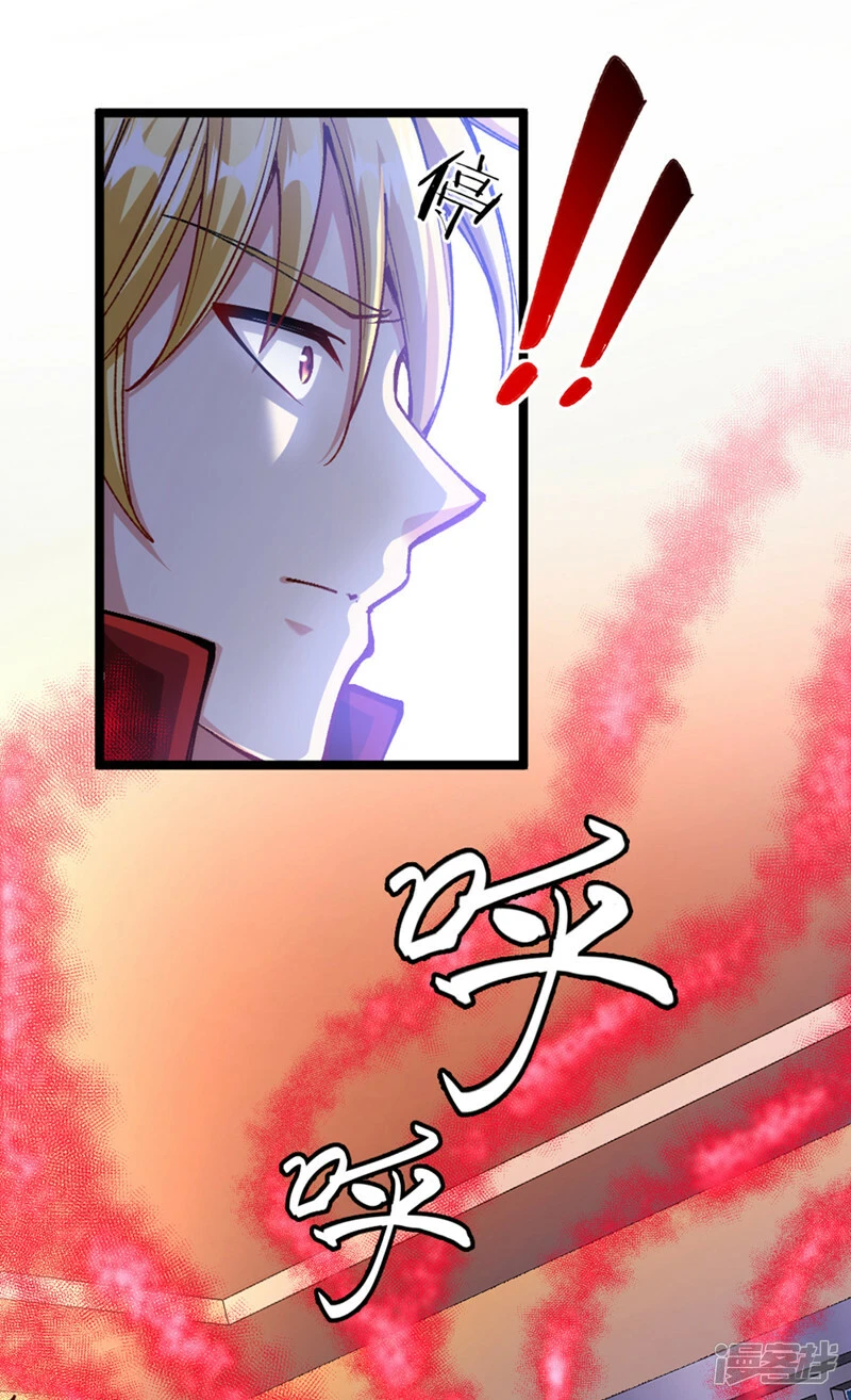 第90话 那是……念动能力？！3