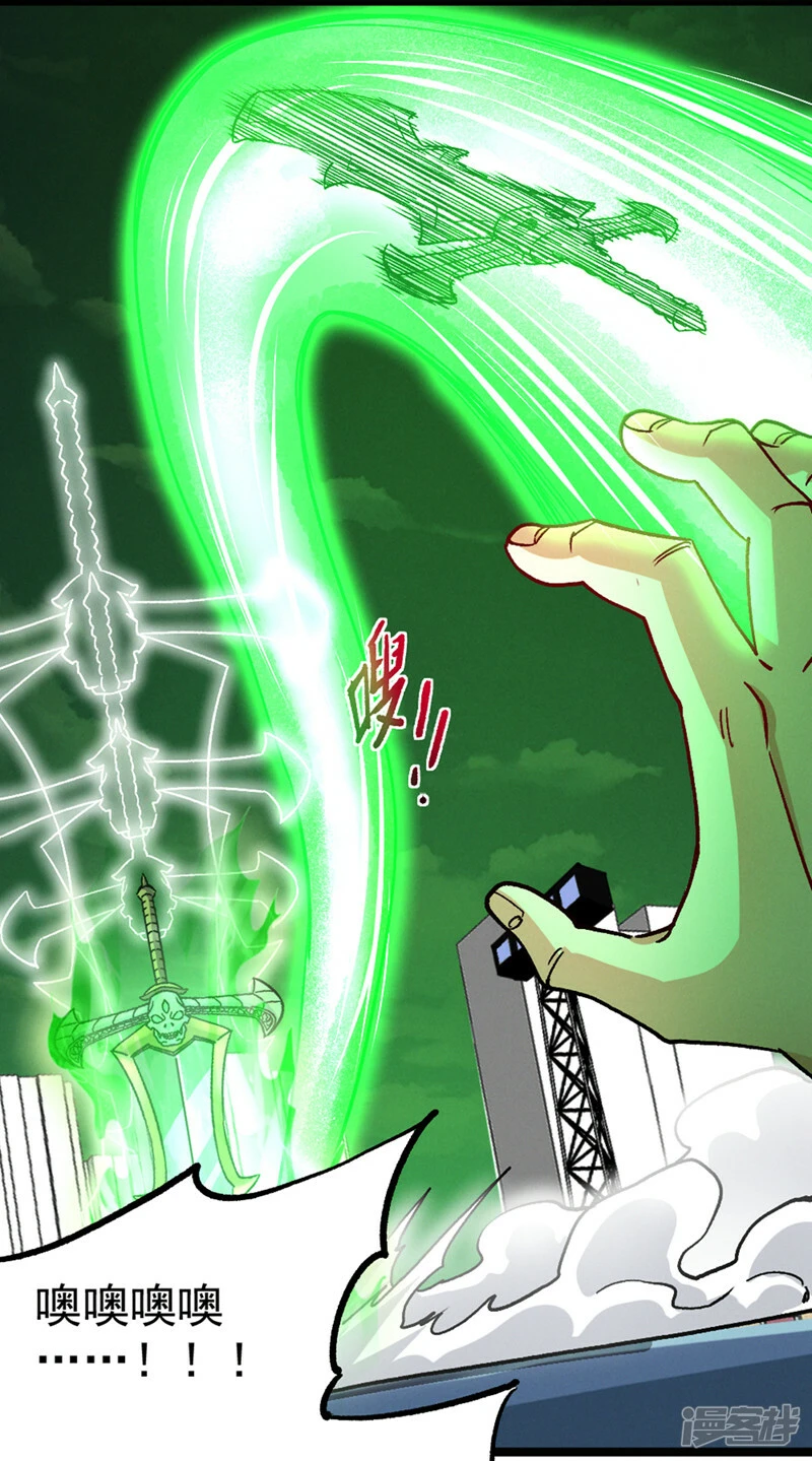 第95话 你还要继续吗？！8