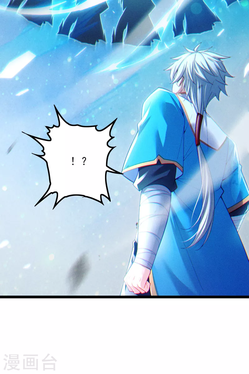 第70话 这招…用不着躲！22