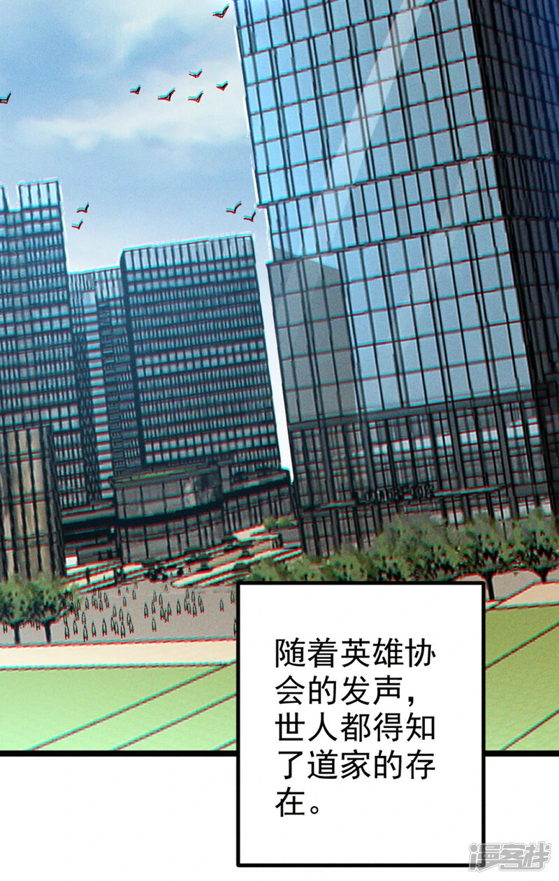 第83话 就这么结束了吗……37