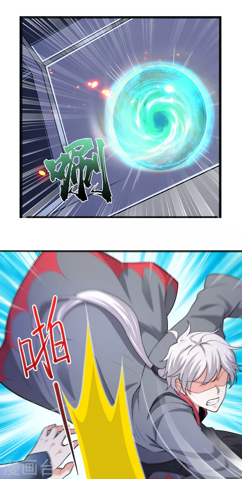 第31话 总算找到地方了！8