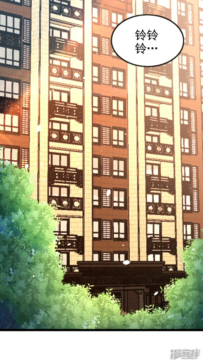 第84话 轮到我反击了！29