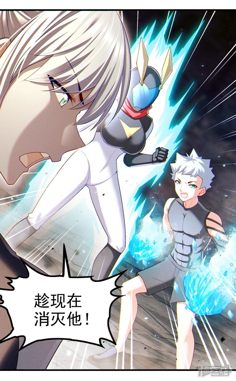 第76话 得做个了断了！1
