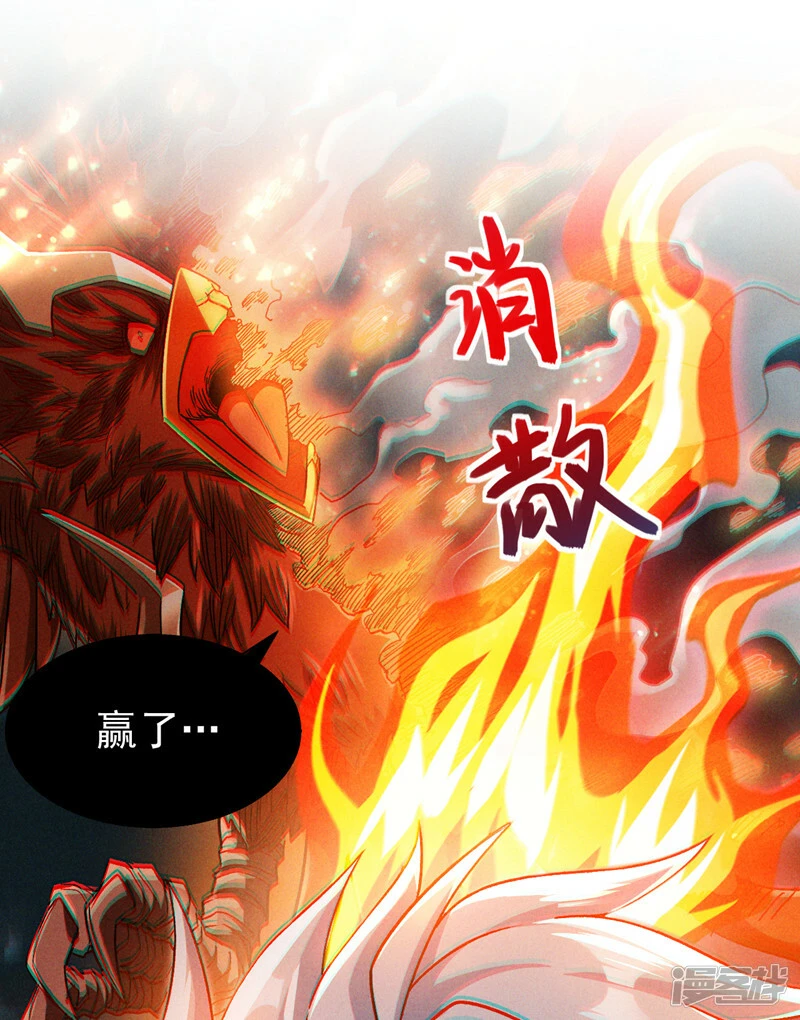 第83话 就这么结束了吗……14