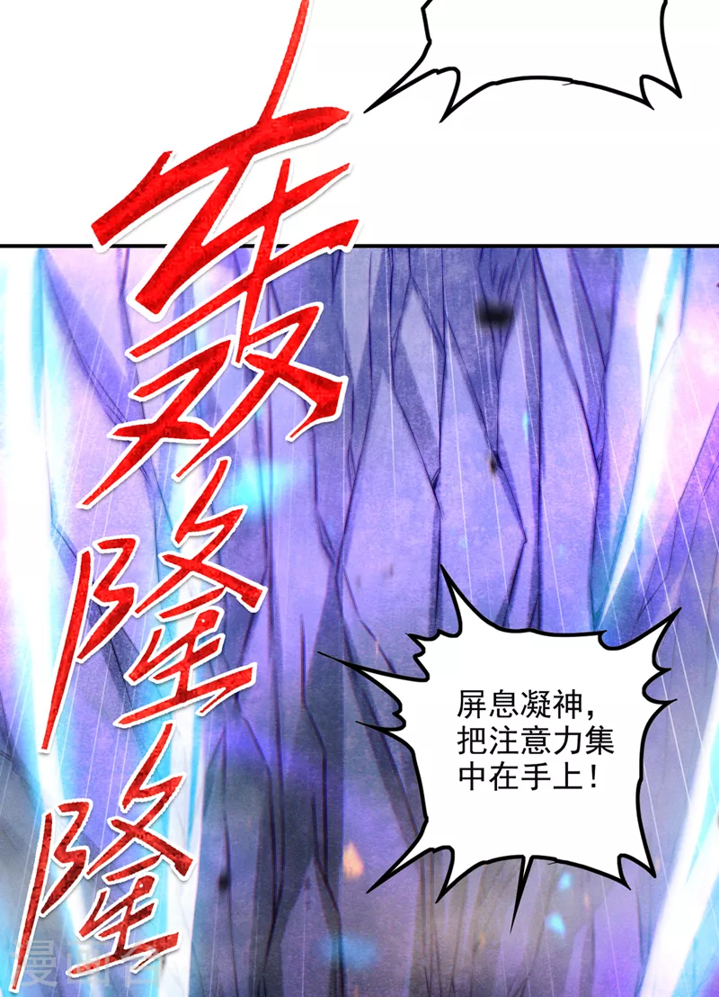 第50话这次换我来保护你！8