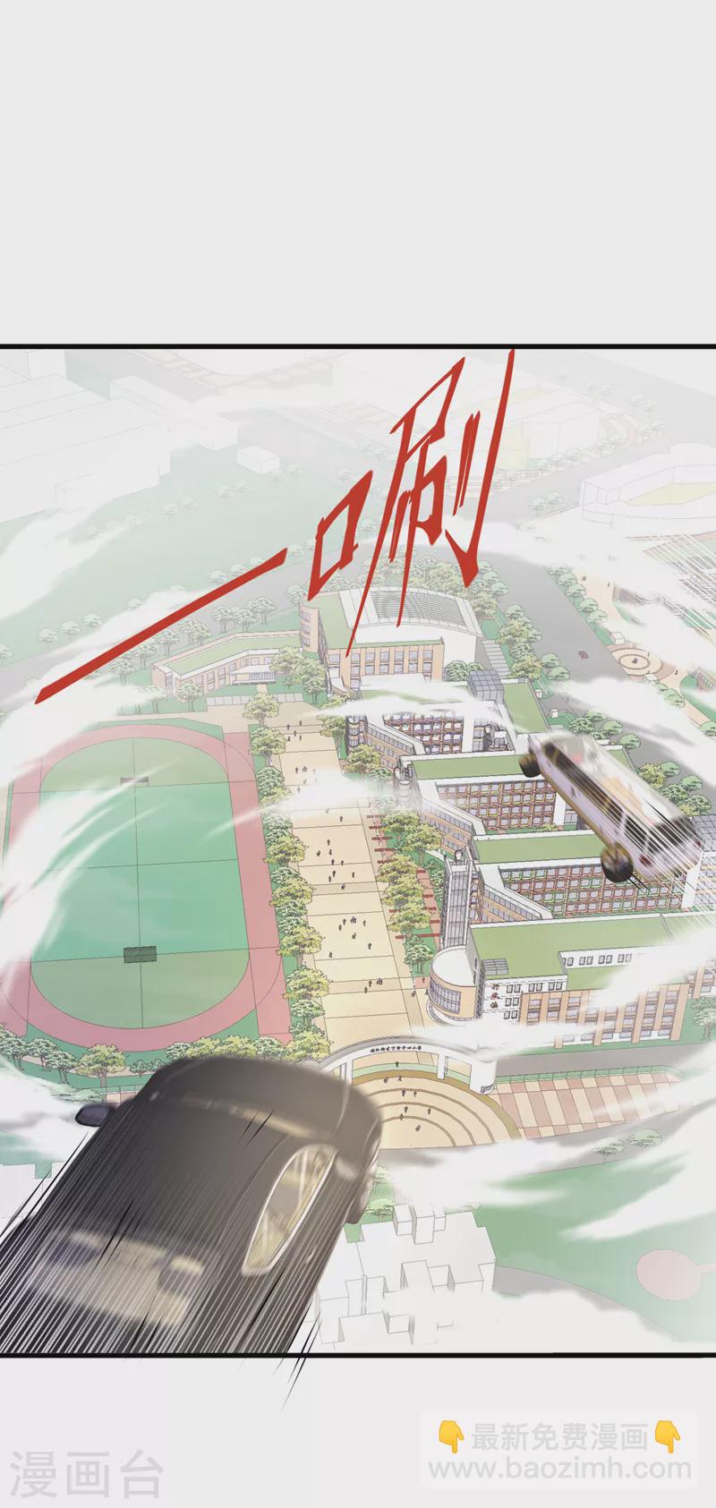 第9话 这就是超能力学院？22
