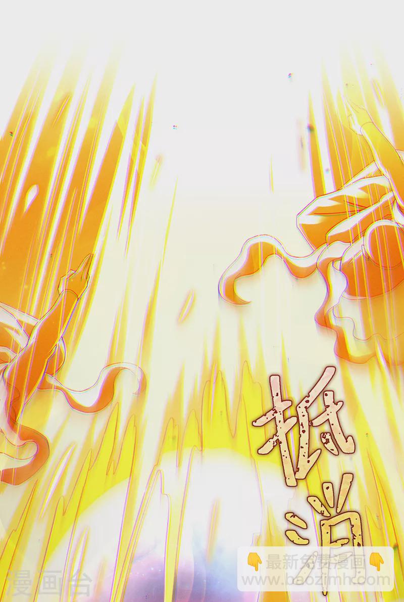 第67话这样下去真的会死！24