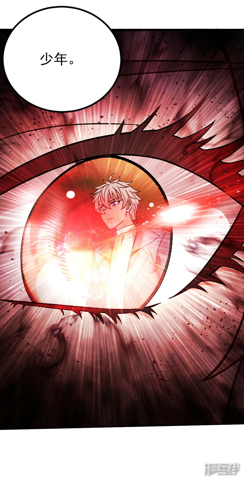 第96话 他真是立大功了！20