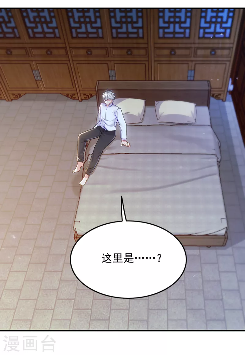 第51话你要是有个万一…29