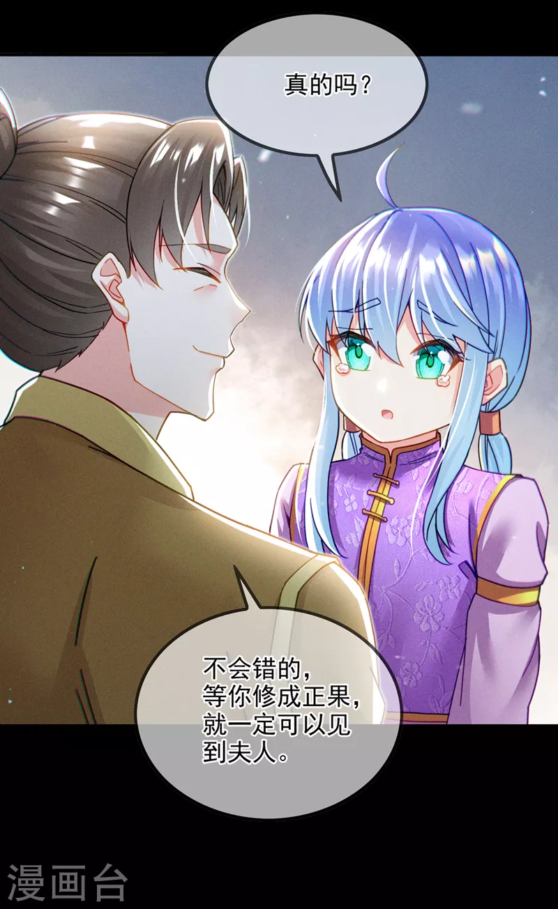 第56话到死才算解脱？！10