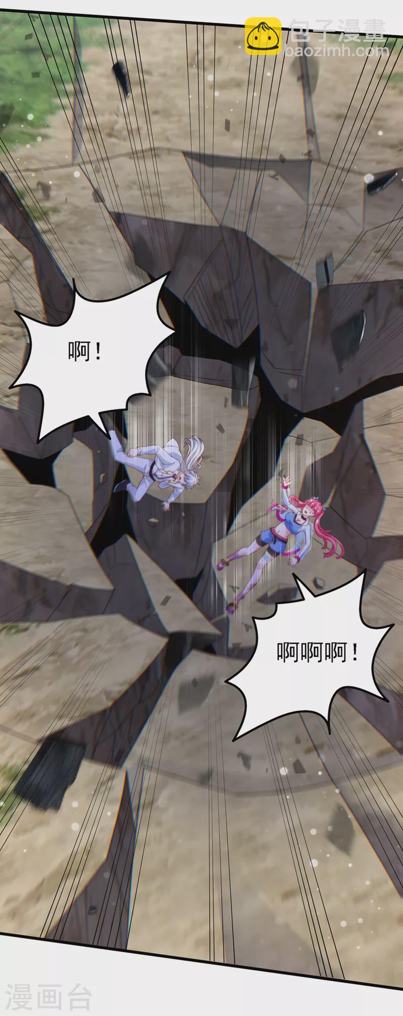 第5话 我最多坚持三秒！36