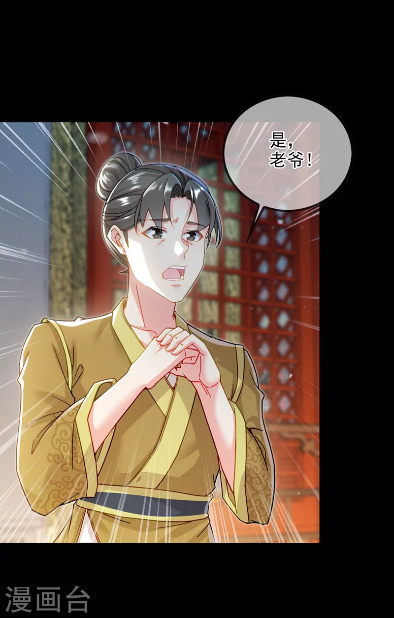 第56话到死才算解脱？！4