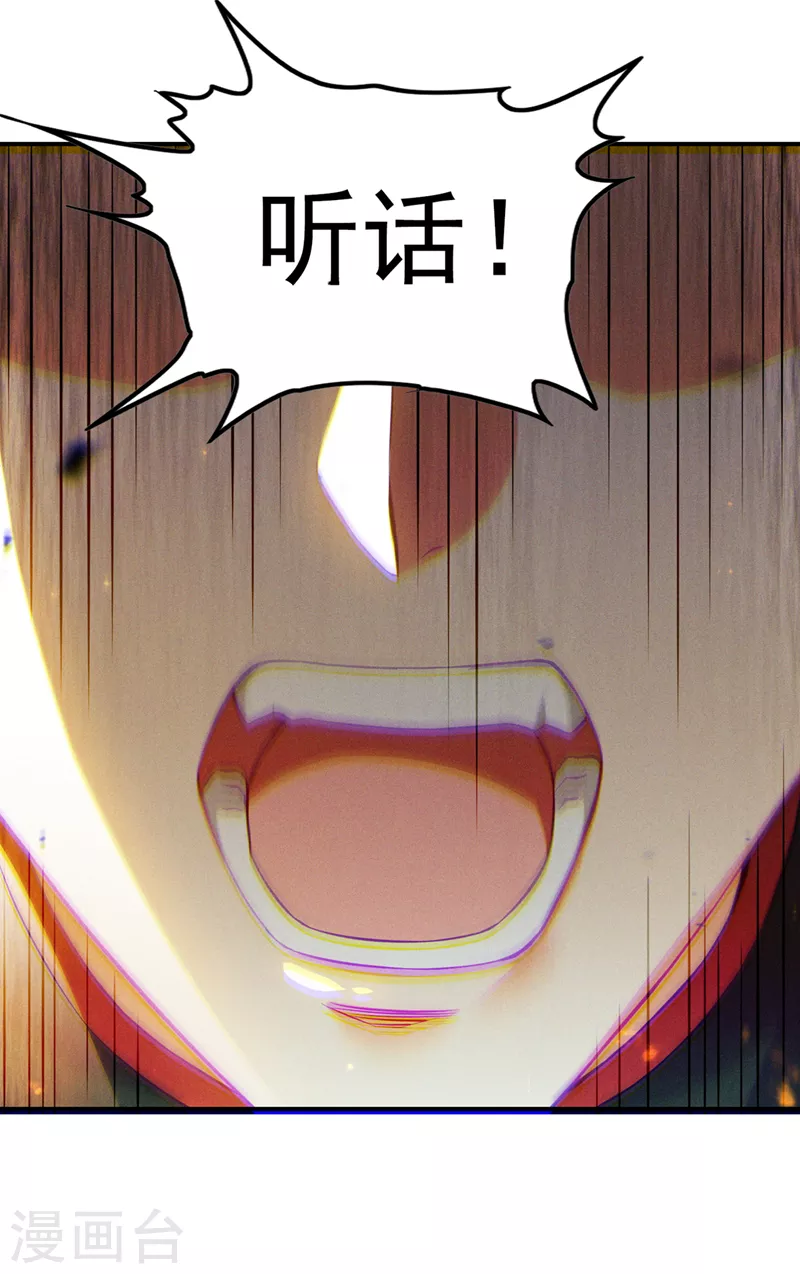 第50话这次换我来保护你！17