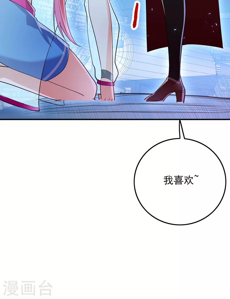 第61话必须把消息传给云舒！38